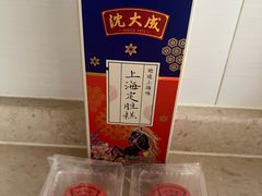 -沈大成(南京东路店)