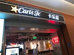 -卡乐星(浦东机场店)