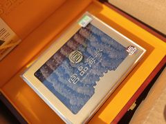 -宫品海参专卖店(黄浦老西门店)