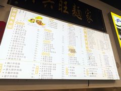 -兴兴旺·冬瓜盅·啫啫煲(西华路店)