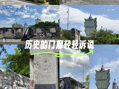 -大炮台