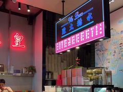 -陈鹏鹏潮汕菜(宝安机场T3航站楼店)