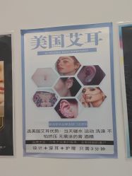 -AI艾耳·专业手工耳洞·穿孔美学馆