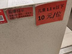 -富龙快餐店(铁西店)