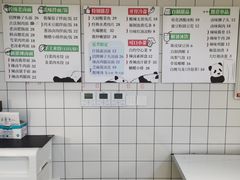 菜单-面春山·传统老卤面(天隆寺店)