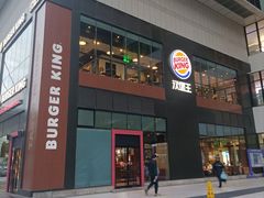 -汉堡王(北京通州领展店)