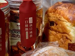 -富贵面包公司(运河店)