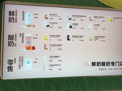 -兰熊鲜奶(西直门凯德mall店)