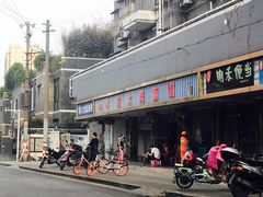 -小龙大肉面馆