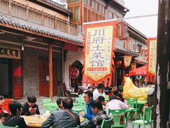 -巢湖名吃·徽府农家菜(半汤店)