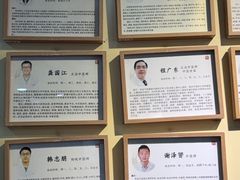 -固生堂中医连锁·推拿正骨·针灸艾灸(崇安寺分院)