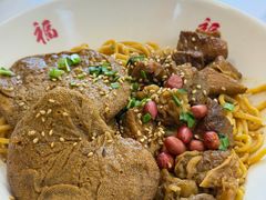 牛肉干挑面-鸿福面馆·非物质文化遗产(活力源店)