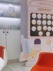-咪咪比基尼脱毛专业店