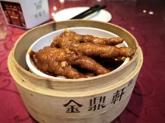 -金鼎轩(亚运村店)