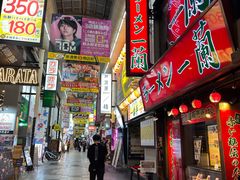 -一兰拉面(梅田阪急东通店)
