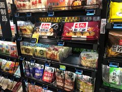 零售区-盒马鲜生(曜一城店)