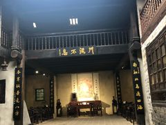 -羊楼洞