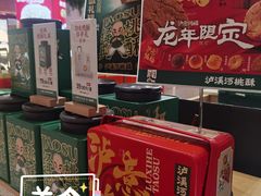-深圳龙华星河COCO City(民治店)