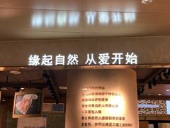 -麦陌(正弘城店)