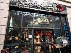 -将太无二·北美传奇寿司(瑞士公寓店)