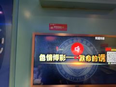 -金钻铜锣湾KTV(武进南洋广场店)