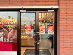 -味多美蛋糕(亚非大厦店)