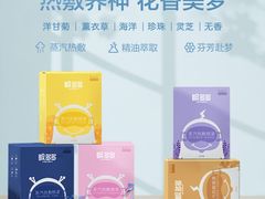-上海第一八佰伴