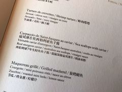 -L'Arome芳芳法国餐厅(仙林金鹰店)