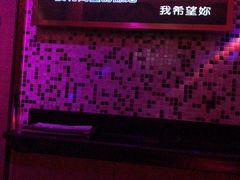 -纯K(打浦桥店)