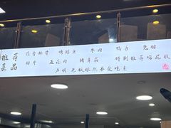 -晓靖轩烧烤(沙河风情店)