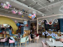 -KIDults童伴儿亲子餐厅(达美中心广场店)
