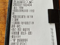 -马灯部落·西湖边的创意山景餐厅(虎跑动物园店)