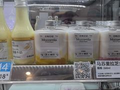 -白色日记·手作酸奶(麦凯乐店)