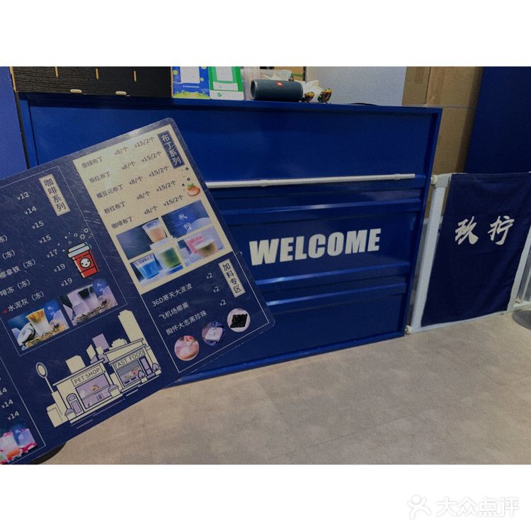 广州探店‖秋天第①杯奶茶