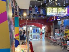 -Play1家庭娱乐中心(裕华万达店)