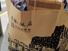 -国际饭店·帆声西饼屋(黄河路店)
