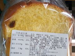 葡萄吐司-超港·蛋糕面包(国购店)