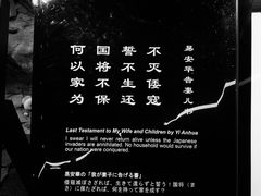-侵华日军南京大屠杀遇难同胞纪念馆
