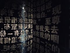-成都失恋馆
