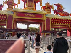 -武汉园博园(武汉自然博物馆)