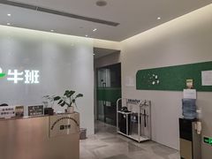 -牛班音乐学校(晶融汇购物中心店)