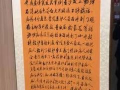 -好大夫口腔(广州店)