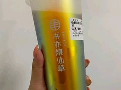 伯爵草莓肉桂茶-书亦烧仙草(宜春樟树小香港店)