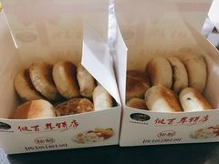 -矮子馅饼(大成路店)