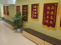 -爱康国宾体检中心(建国门分院)