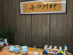 -神洲四海大酒楼(王府井澳门中心店)