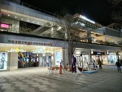-中粮·祥云小镇