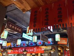 -小杨烤肉(朱雀店)