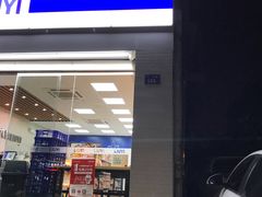 -六意超市