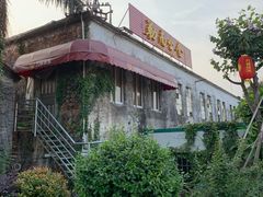 -勒南公舍(龙江店)